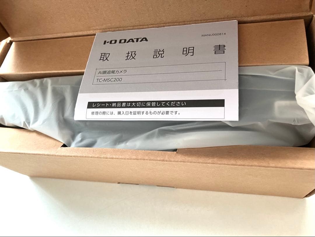 【未使用品】アイ・オー・データ TC-MSC200 AI顔追尾カメラ