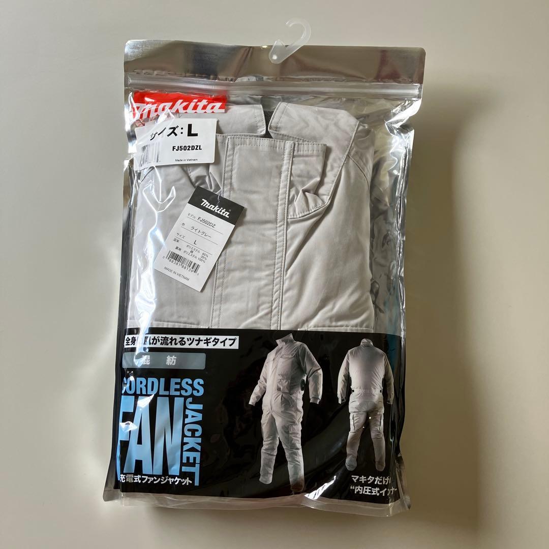 マキタ コードレスファンジャケット Lサイズ