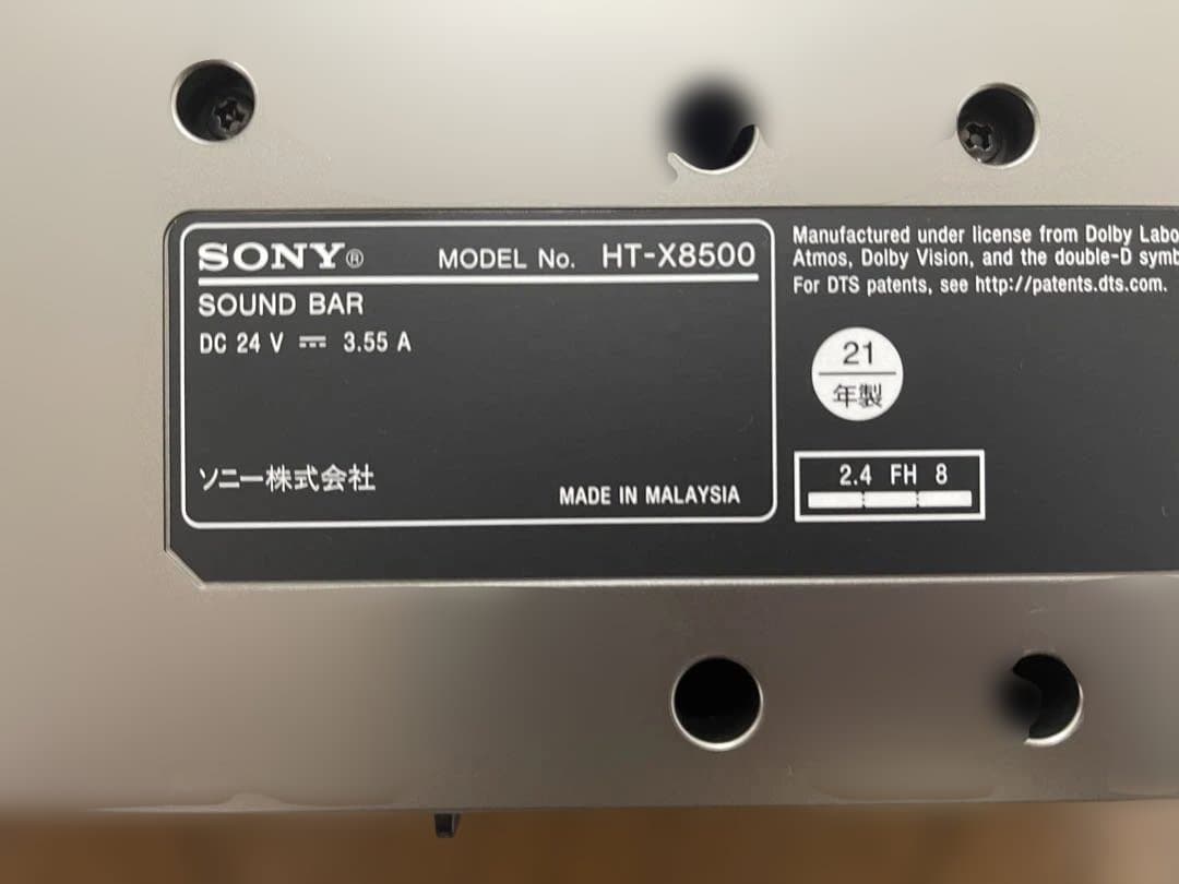 Castawaytag◆SONY HT-X8500 サウンドバー◆