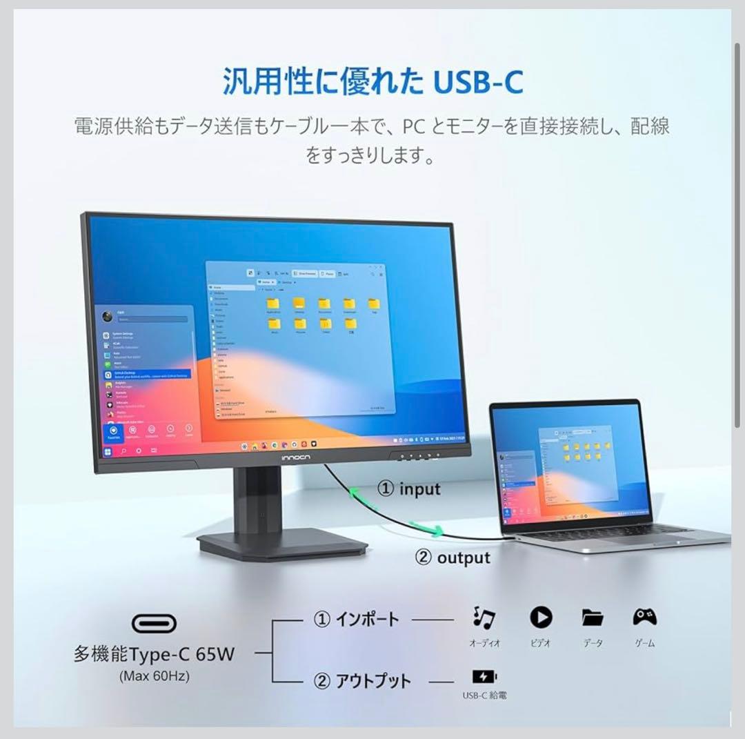 ディスプレイ・モニター本体 INNOCN 27D1U