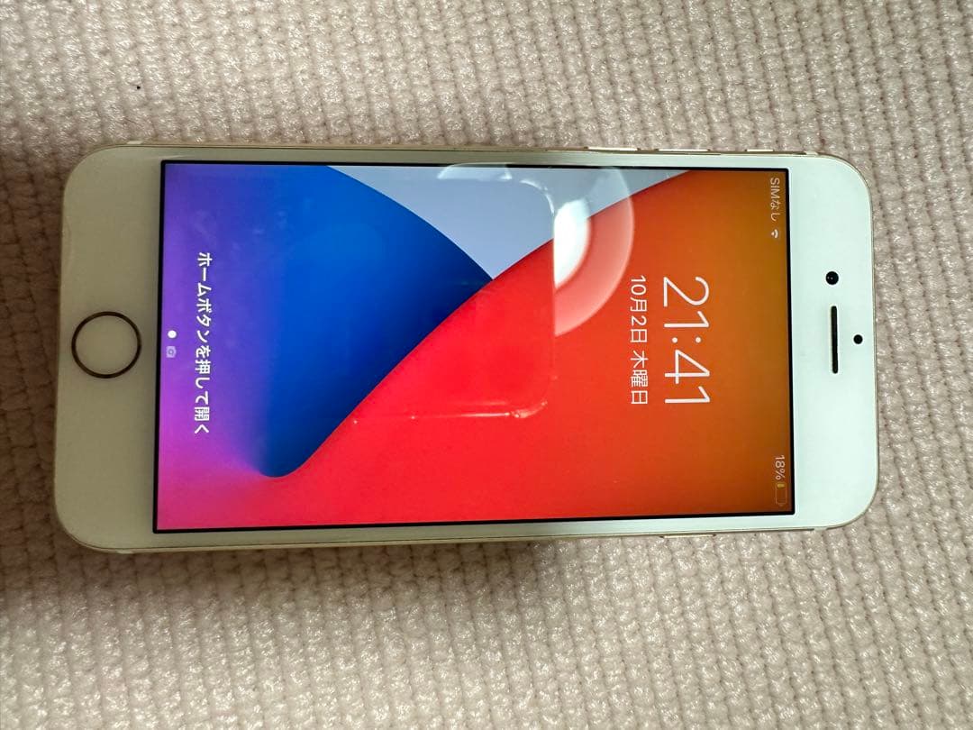 iPhone7 本体　ゴールド　作動確認済み