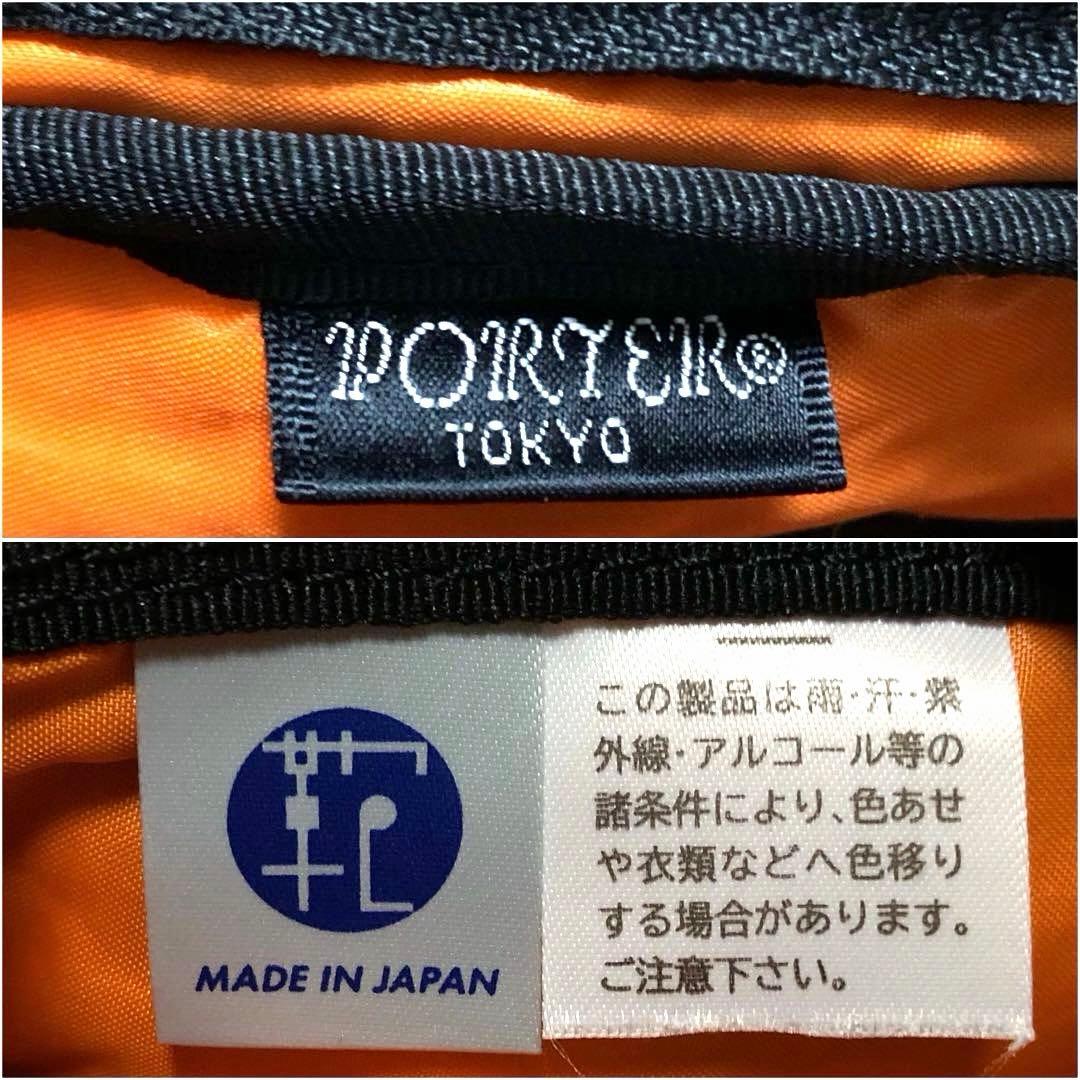 未使用級✨新型 ポーター タンカー ボディバッグ ウエストバッグ 黒 吉田カバン