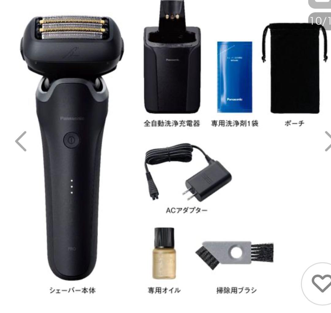 ラムダッシュPRO ES-L570D メンズシェーバー