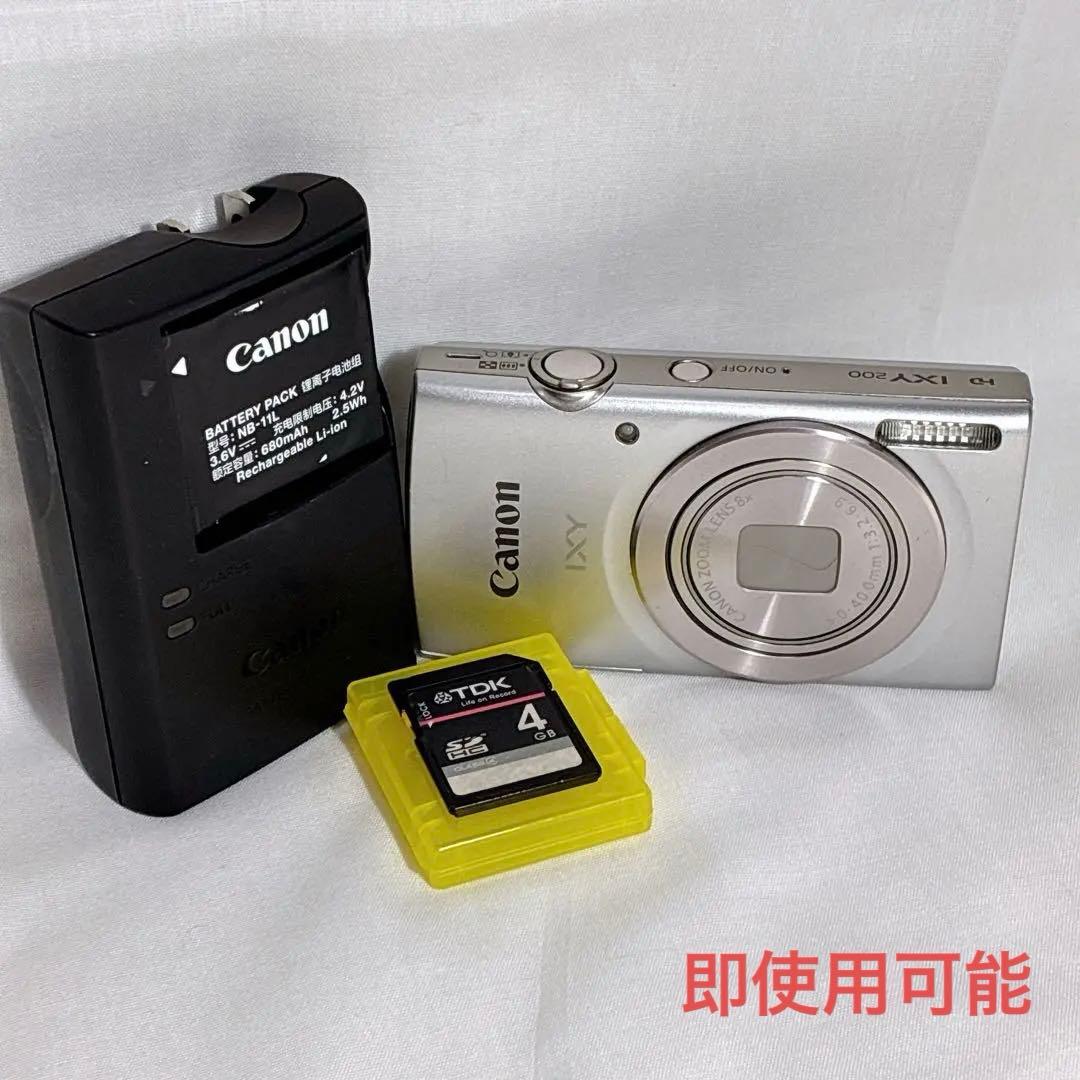 Canon IXY 200 SL シルバー 動作確認済・充電器SDカード付
