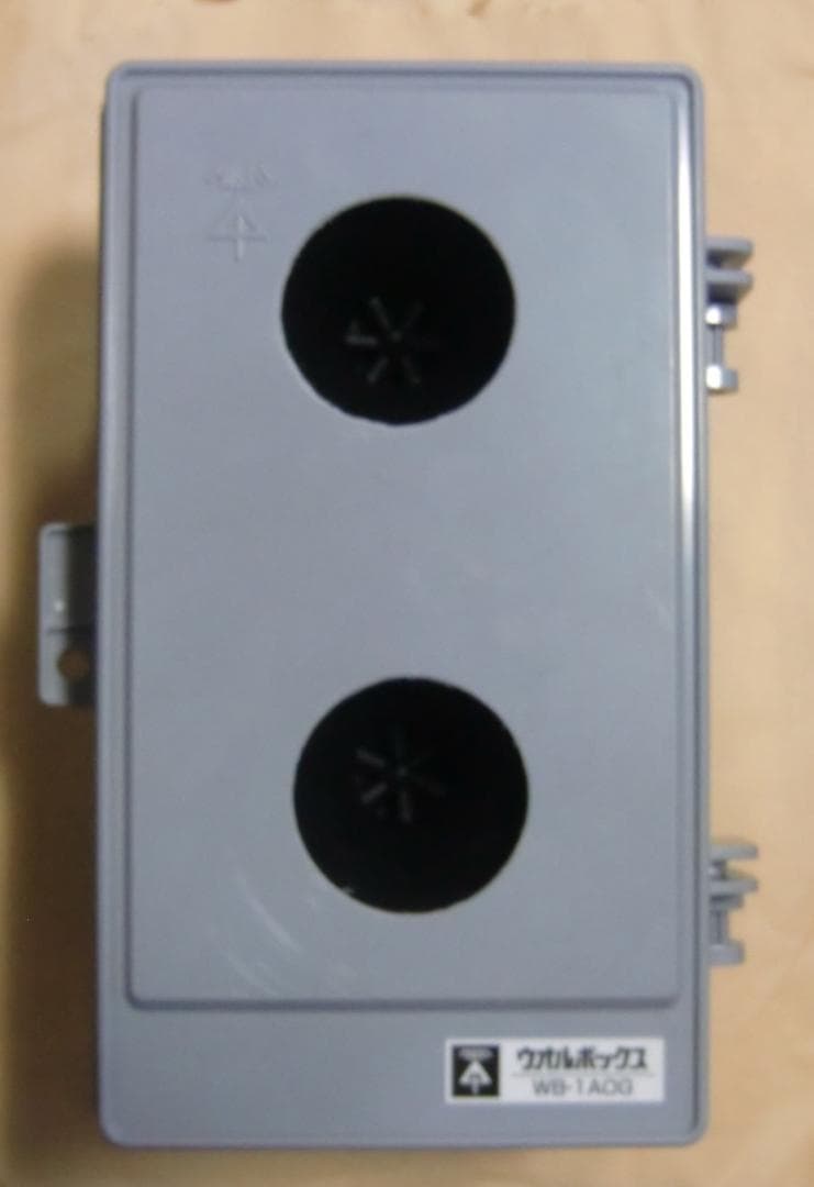 超音波・モスキート音発生装置強力