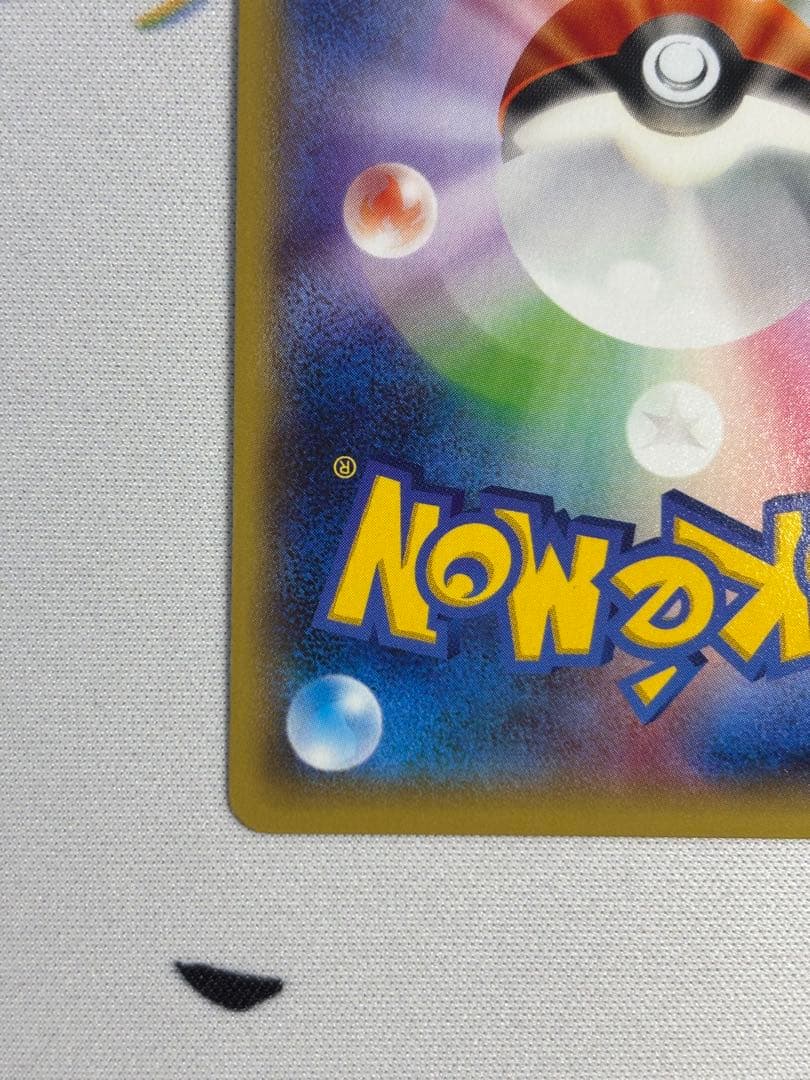 Mバシャーモex プロモ