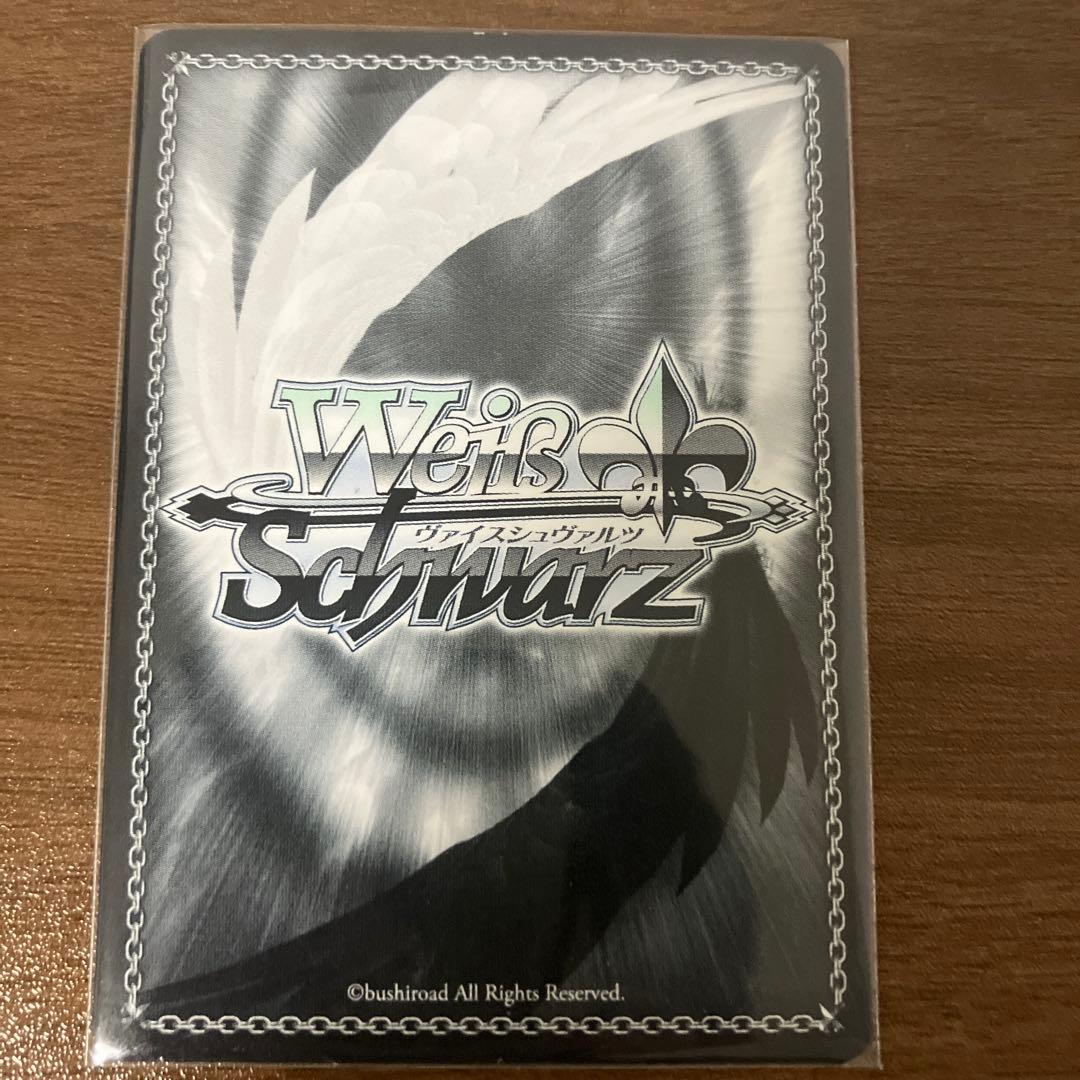 プロセカ　ヴァイスシュバルツ　本当の思いを　朝比奈まふゆ　SP