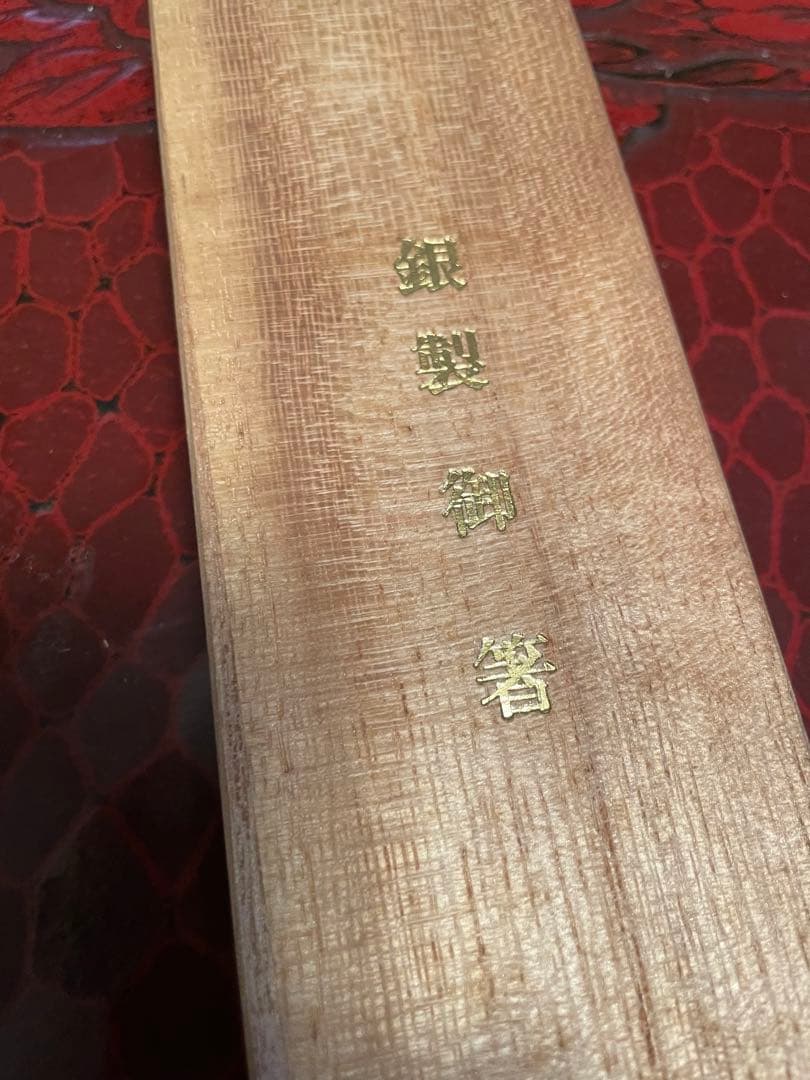 花柄純銀箸セット 木製ボックス付き