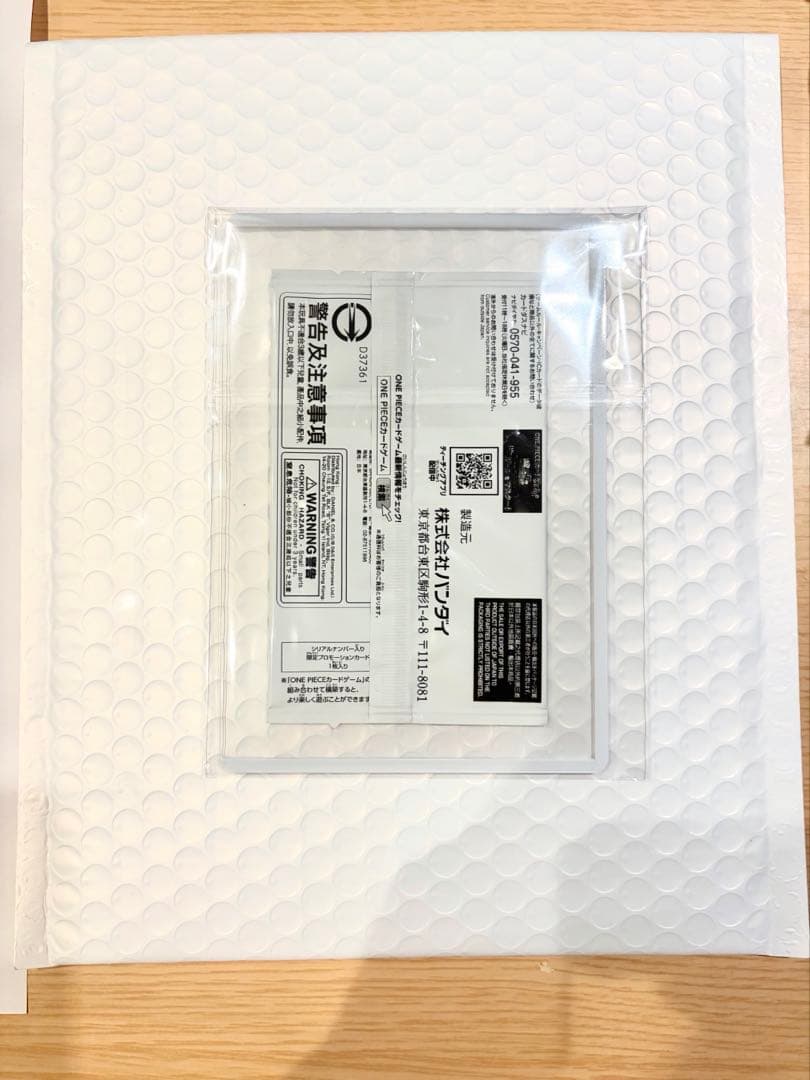 ONE PIECE ワンピースカード　シリアルナミ ※おまけ付き