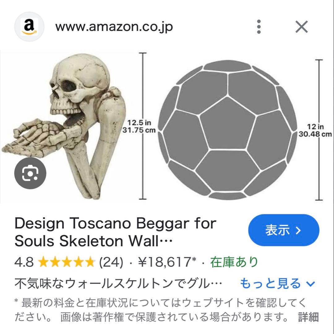 スカルデザイン ウォールフック　骸骨