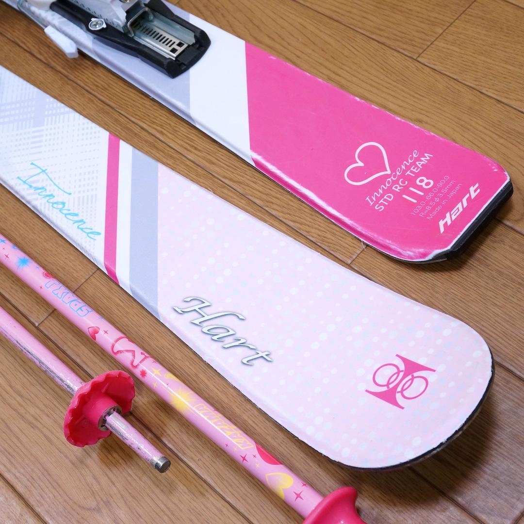 メンテ済 118cm 靴21cm HART スキーセット おまけ