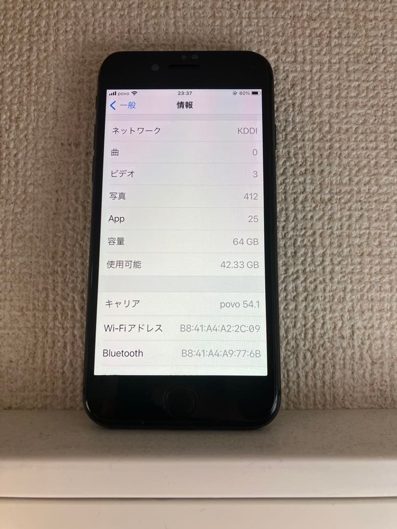 送料無料　iPhone8 美品　グレー