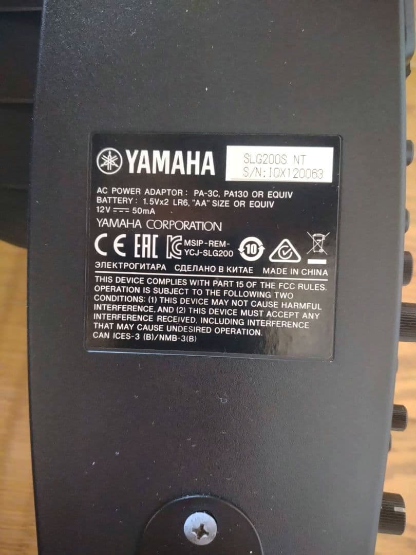 YAMAHA サイレントギター SLG200S　付属セット付き！