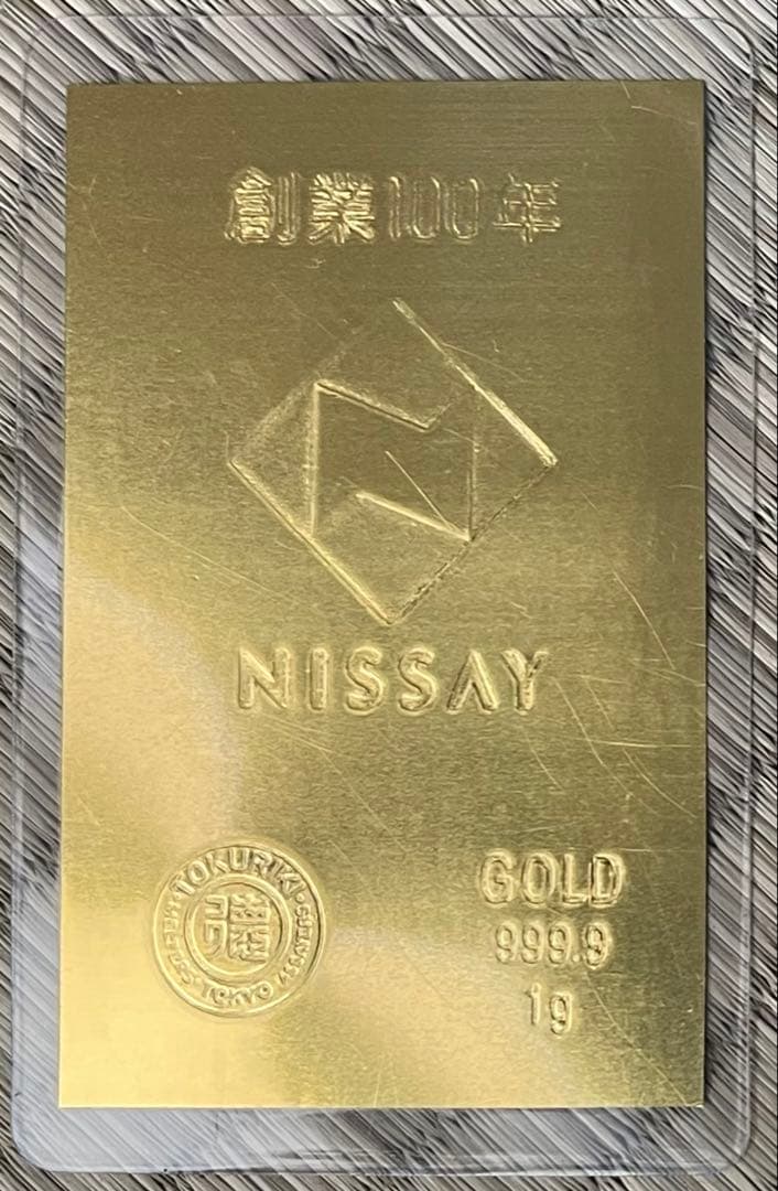 純金 ラミネート ニッセイ100周年記念 999 刻印あり