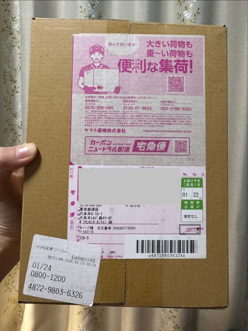 MEGA ドリーム ex ポケモンカード 未開封配送箱