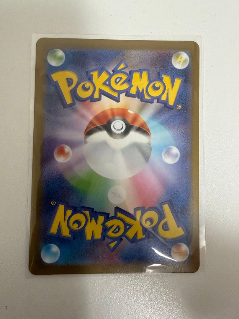 ポケモンカード トウホクのピカチュウ プロモ