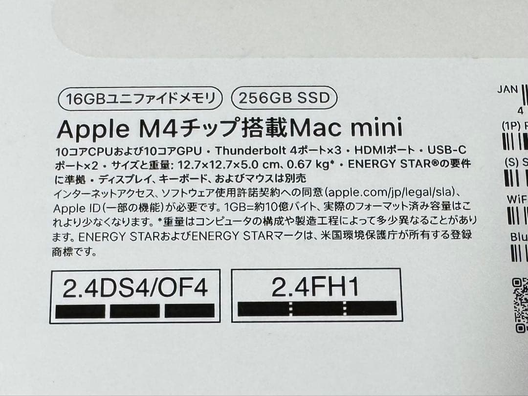Macデスクトップ Apple Mac mini M4 16GB 256GB 2024