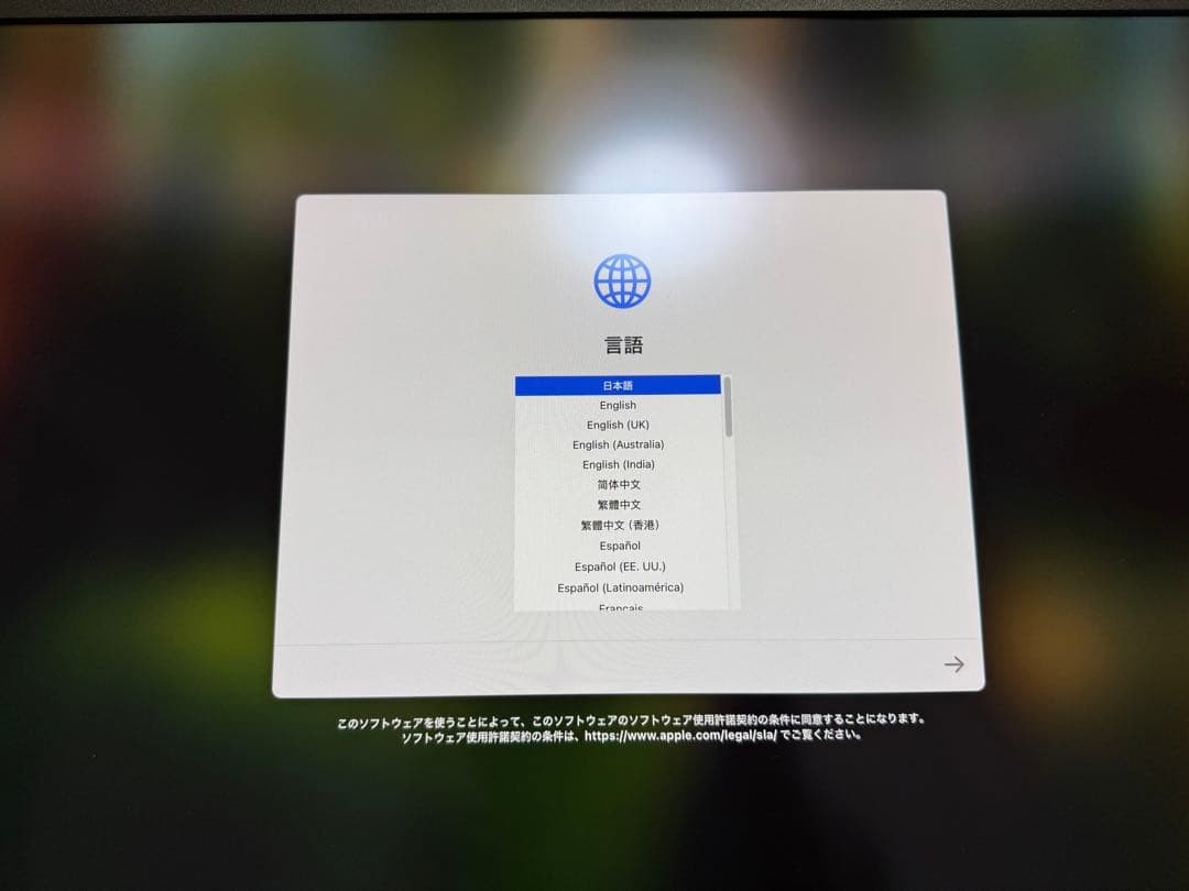 Macデスクトップ Apple Mac mini M4 16GB 256GB 2024