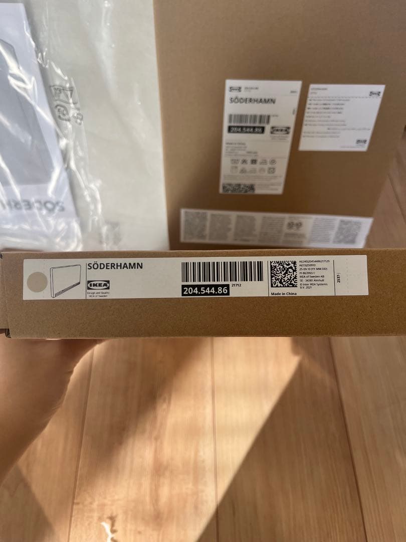 IKEA ソーデルハムン アームレスト2個 ヴィーアルプ ベージュ/ブラウン