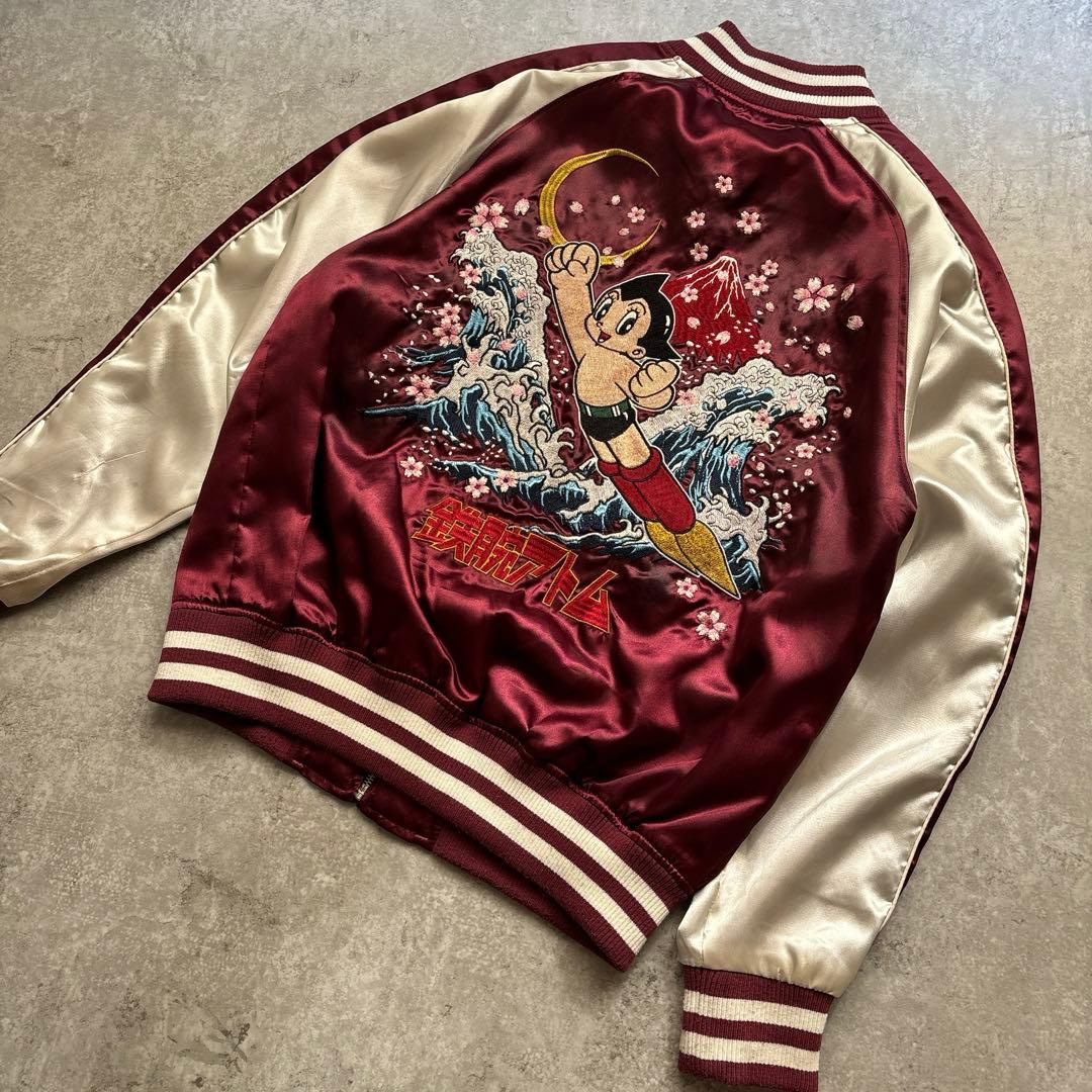 鉄腕アトム ドラゴン 龍 花柄 日本列島 mighty atom スカジャン