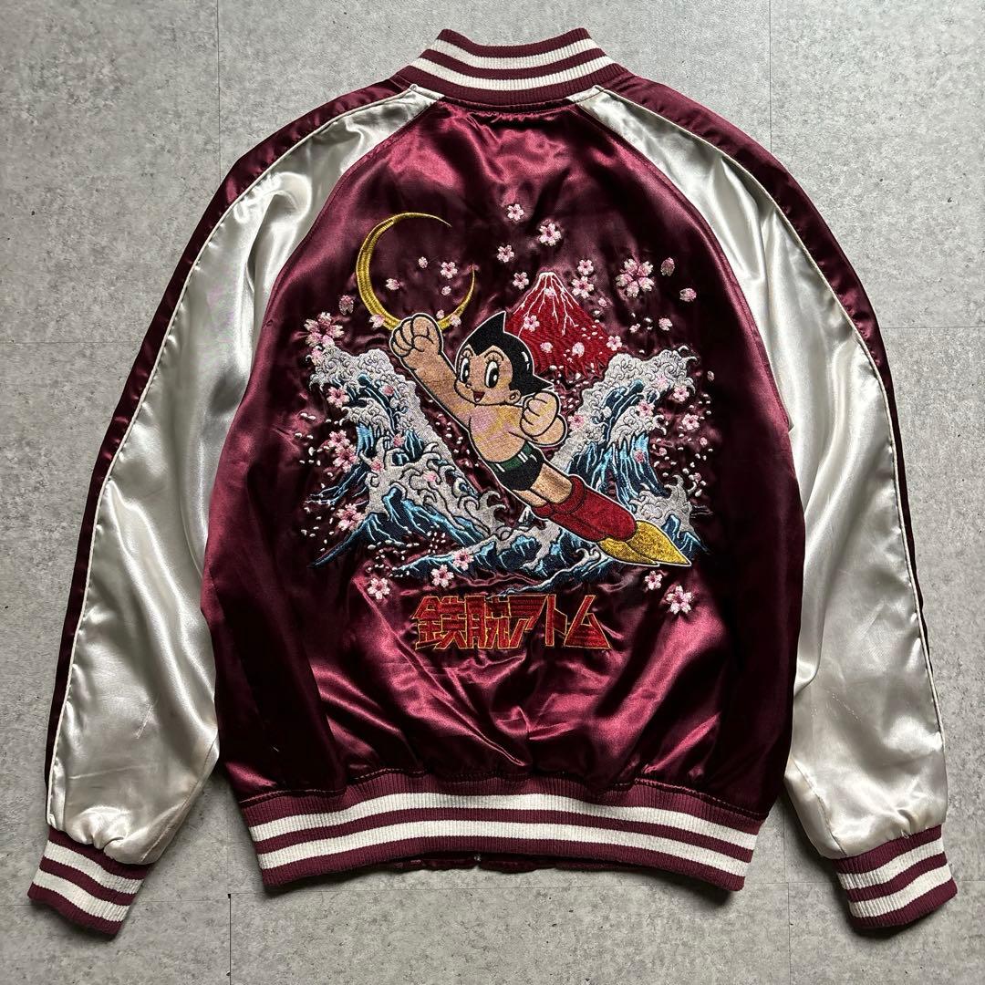 鉄腕アトム ドラゴン 龍 花柄 日本列島 mighty atom スカジャン