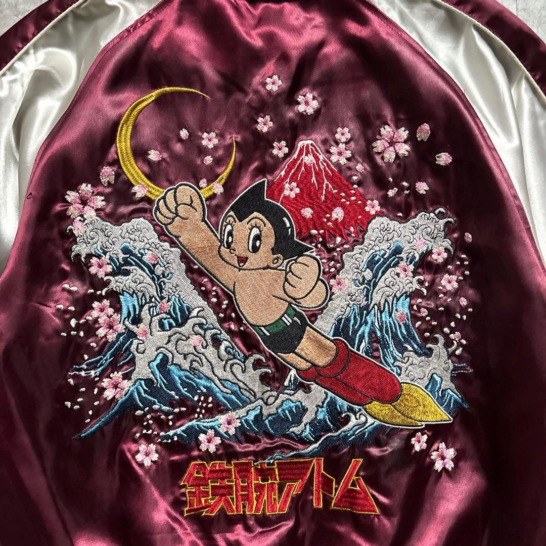 鉄腕アトム ドラゴン 龍 花柄 日本列島 mighty atom スカジャン