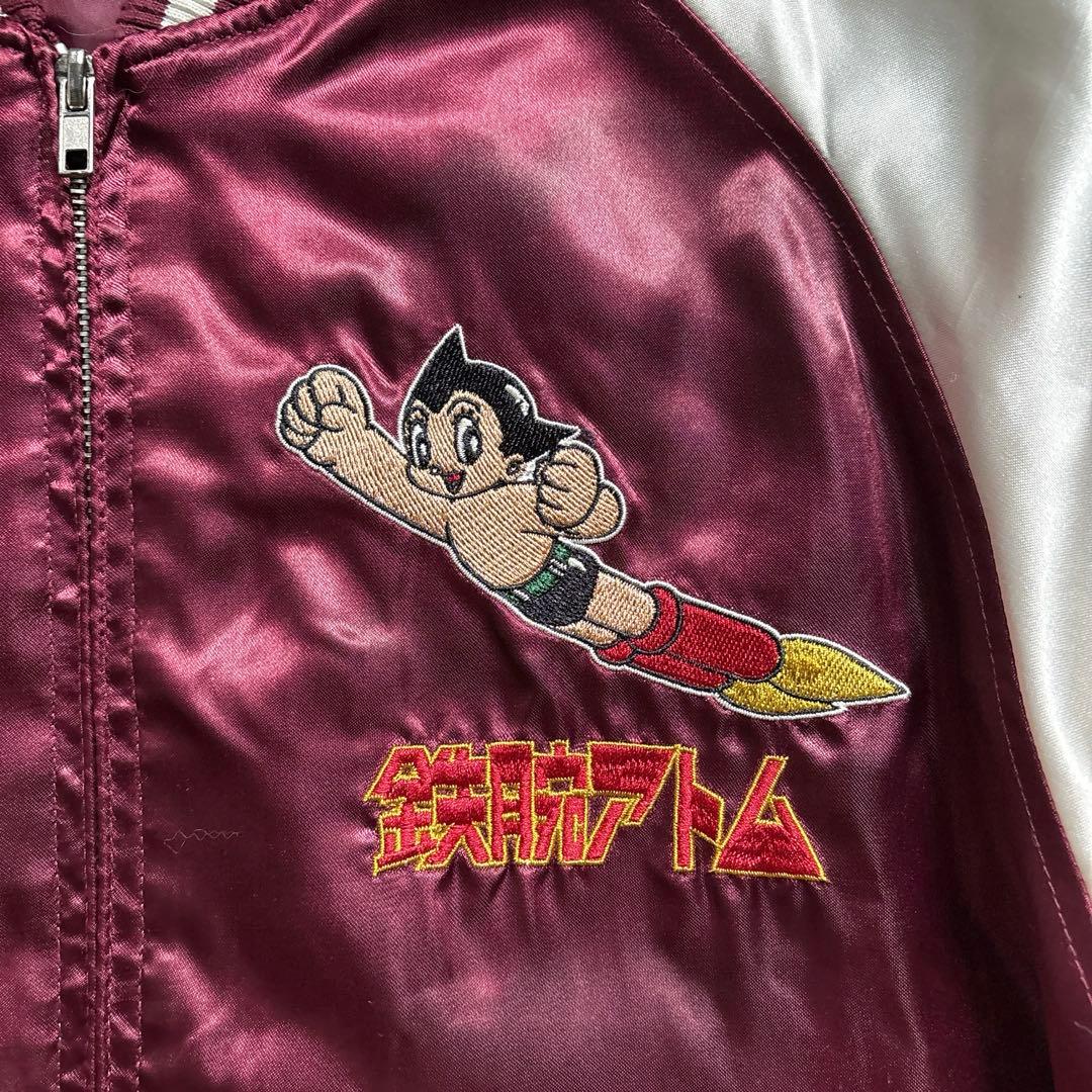 鉄腕アトム ドラゴン 龍 花柄 日本列島 mighty atom スカジャン