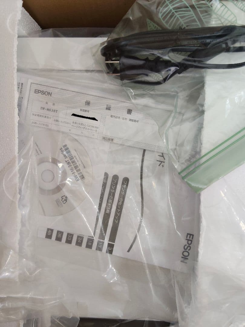 極美品　エプソン　プリンター　EW-M638T