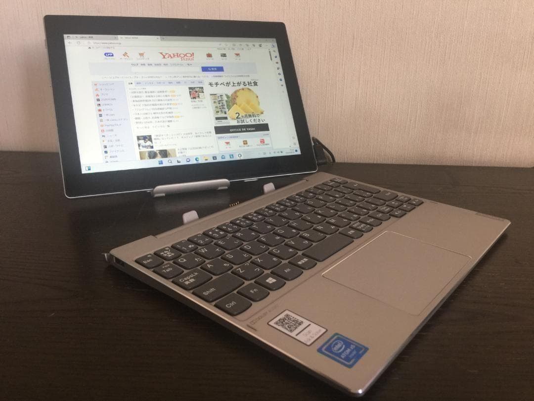 Lenovo Miix 320 10.1型IPS液晶/Office/Win11