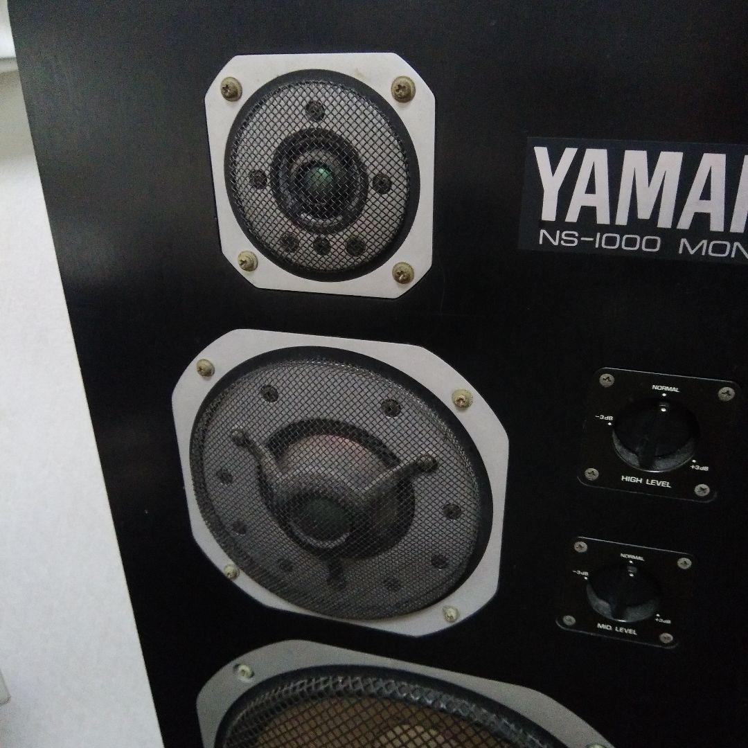 これ以上値下げは無いです!ヤマハNS-1000Mペアセット取りに来て下さる方限定