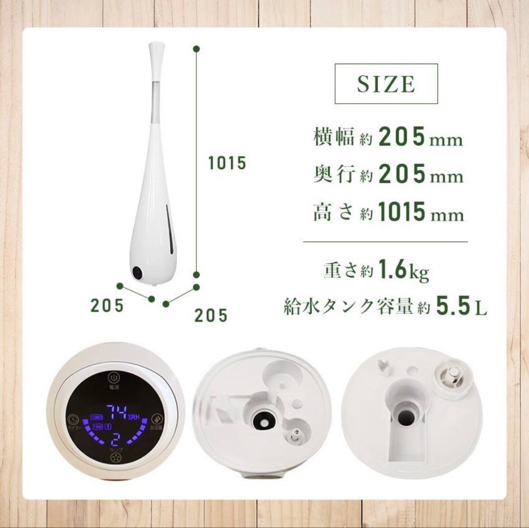 LFF PREMIUM 超音波加湿器 5.5L(12~14畳用)