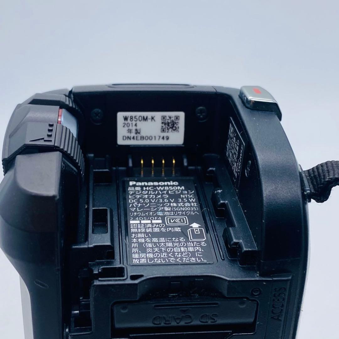 【美品動作確認済み】Panasonic HC-W850M