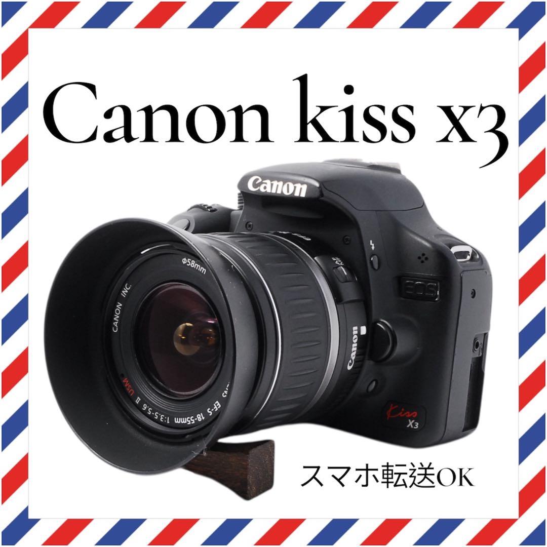 カメラデビューにオススメ❤️Canon kiss X3❤️スマホ転送✨一眼レフカメラ