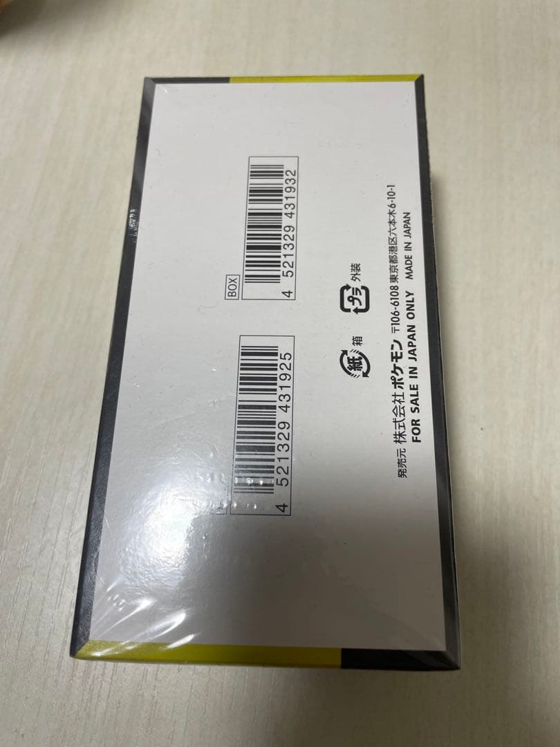 ポケモンカードMEGA ドリーム ex BOX シュリンク付き