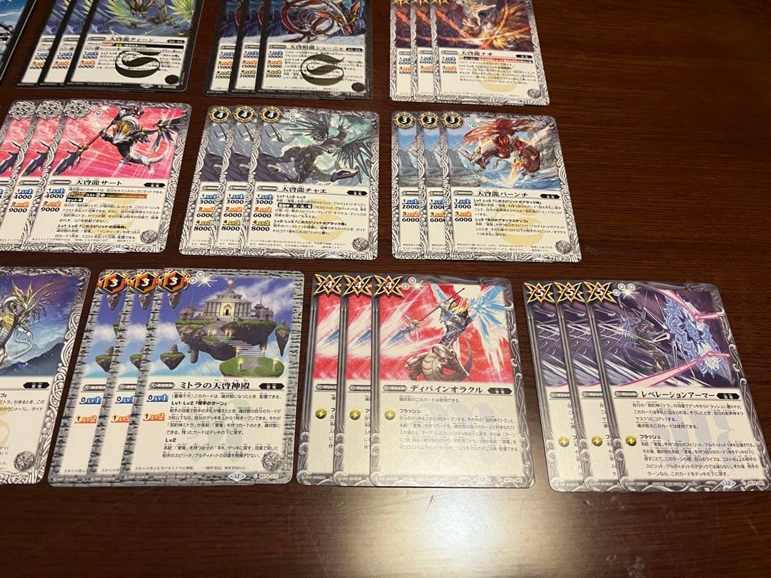 覚竜　ミトラ　デッキ　パーツ　まとめ売り