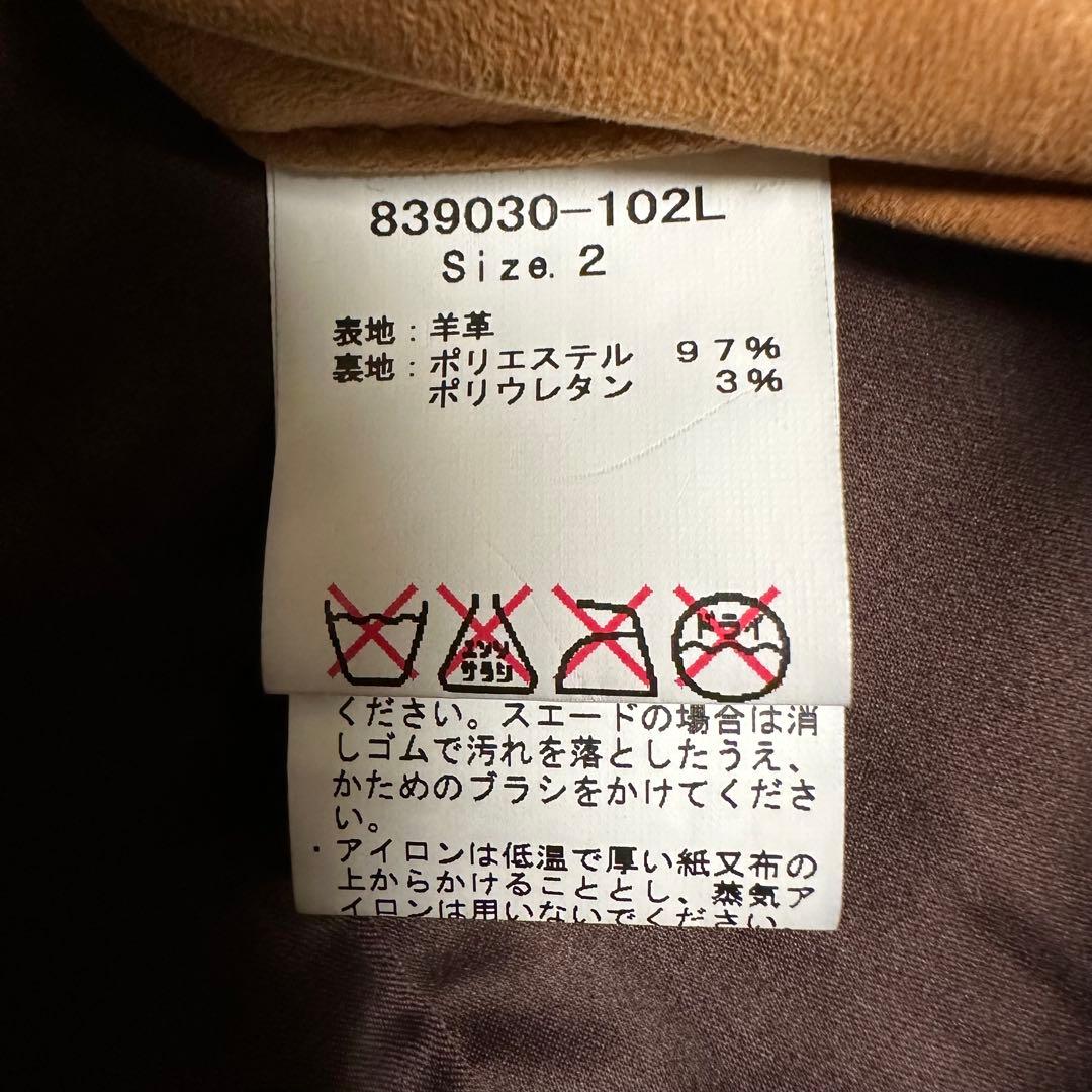 【NOID.】ノーアイディー ライダースジャケット シングル スエード レザー