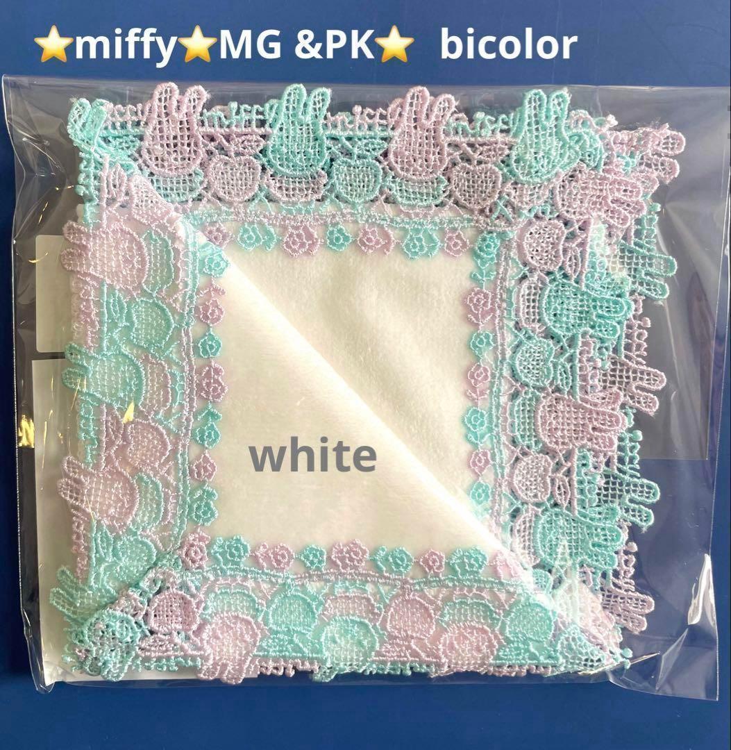 SOA様 リクエスト 6点 まとめ商品