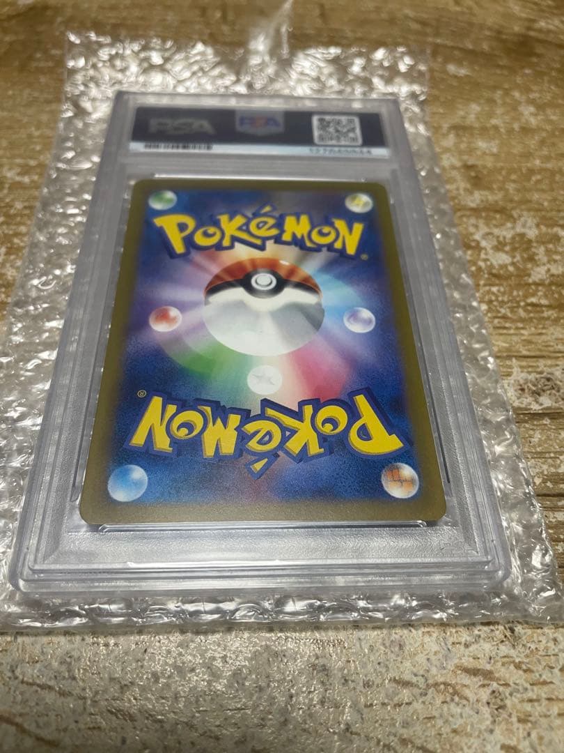 PSA10 sar パラソルおねえさん