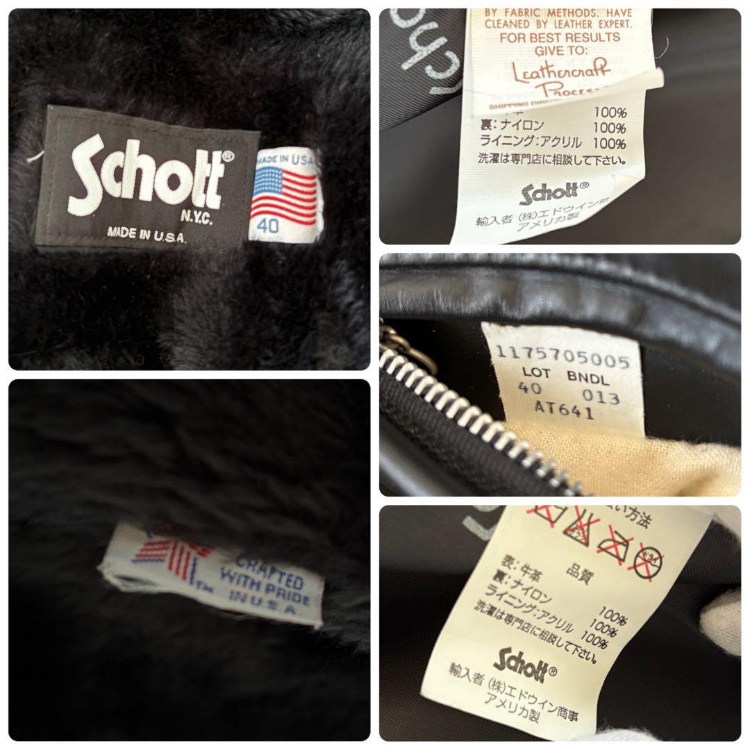 聡*樹様 Schott 641 シングルライダース USA製 40 レザージャケ