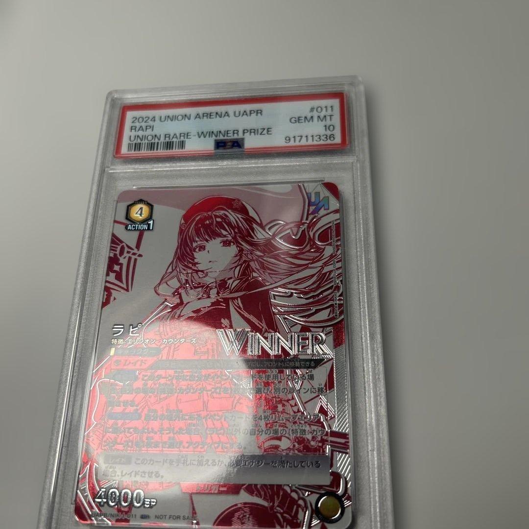ユニオンアリーナ NIKKE ラピ ユニオンレア WINNER psa10