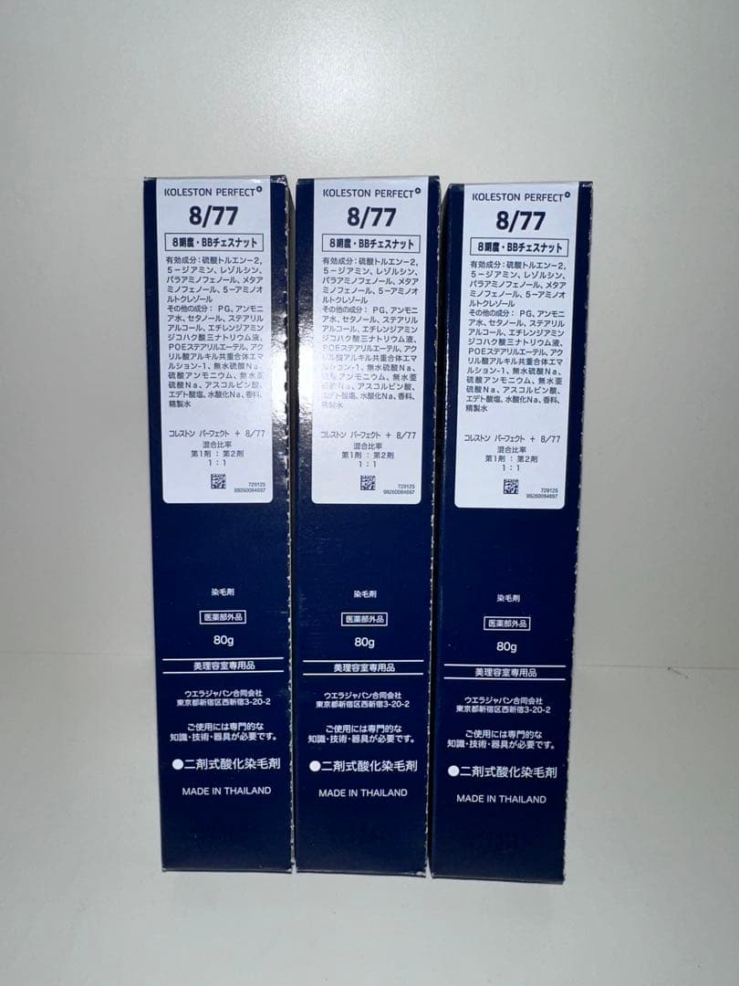 5.7/07×6 6.8/07×2 7/77×7 8/77×5 9/77×8