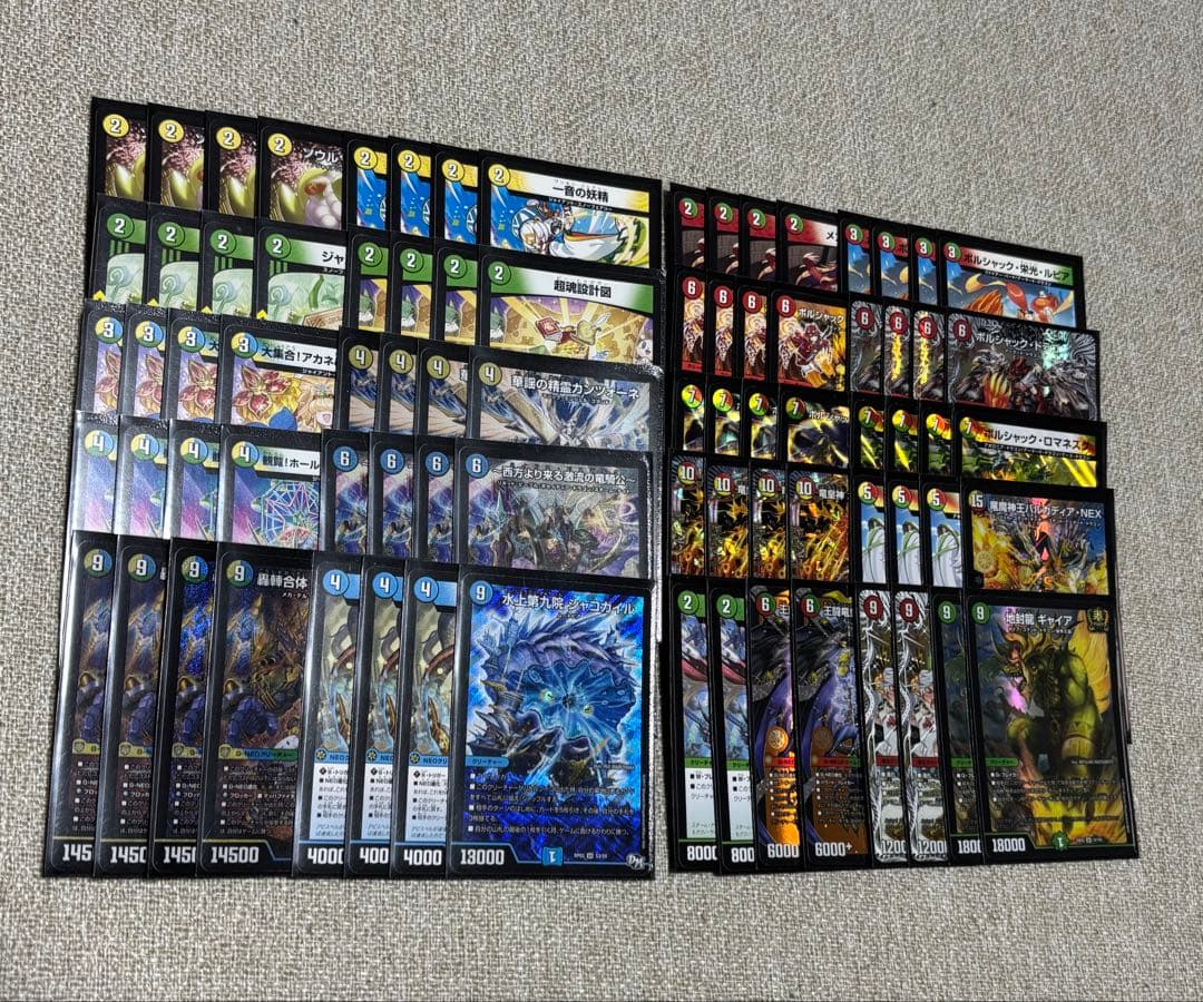 デュエマ デッキ まとめ売り8種類