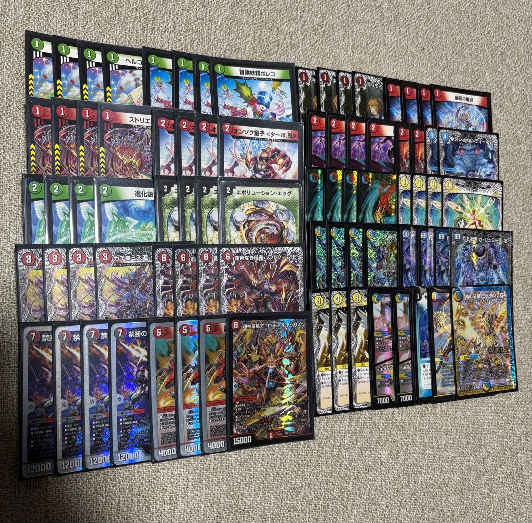 デュエマ デッキ まとめ売り8種類