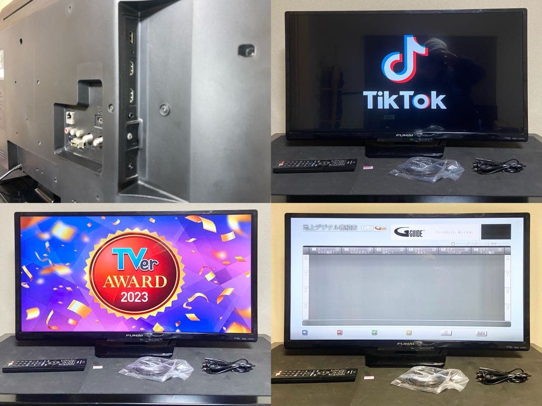 【今だけ優待価格】FUNAI FL-32HB2000｜32V型（2017年製）