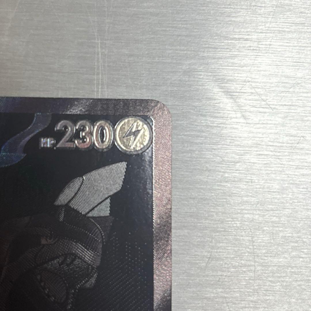 ゼクロムex BWR sv11B 174/086 ブラックボルト　ポケモンカード