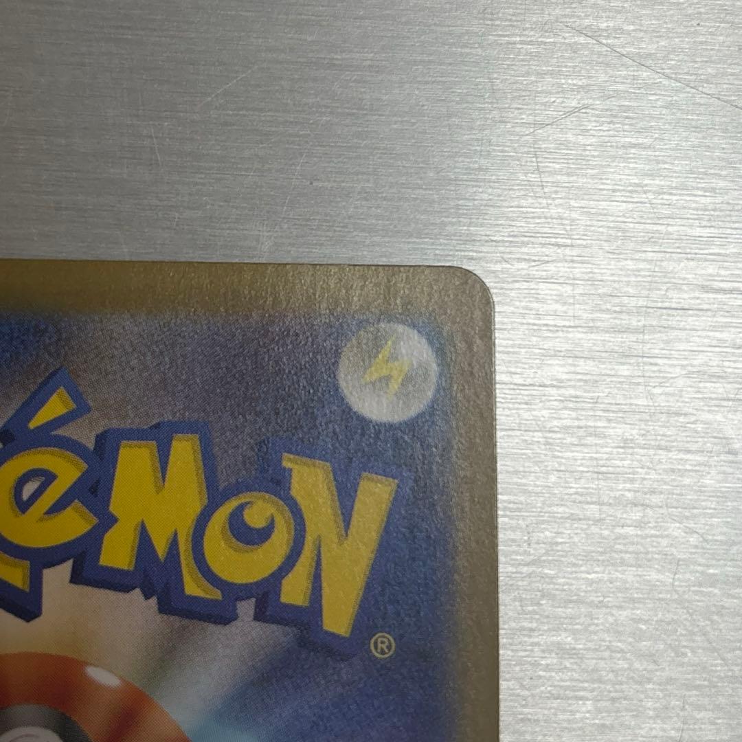 ゼクロムex BWR sv11B 174/086 ブラックボルト　ポケモンカード