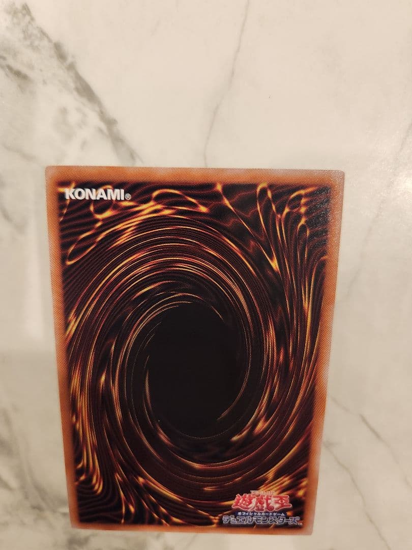 《極美品》真紅眼の黒竜　レッドアイズブラックドラゴン　25th クオシク