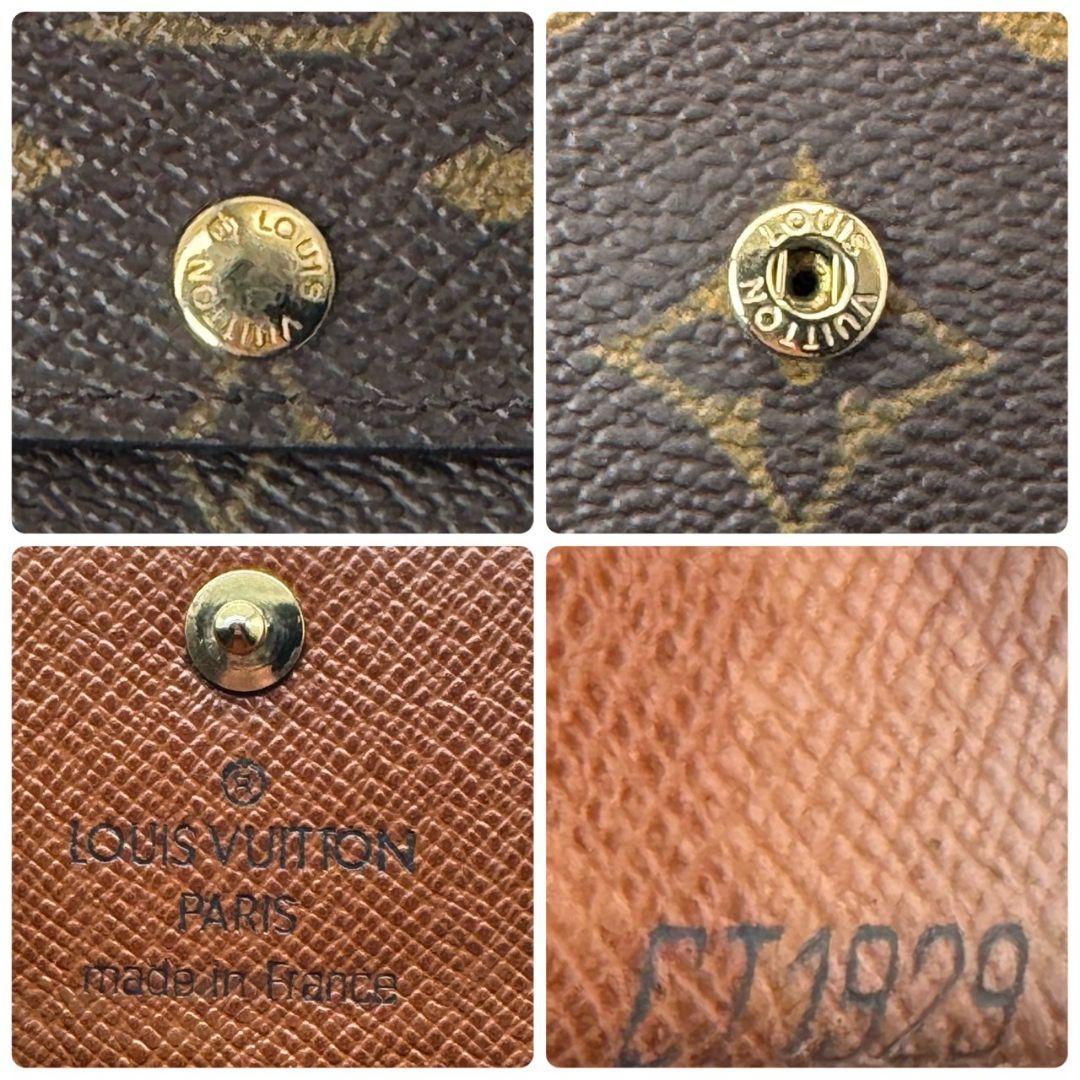 美品 ルイヴィトン モノグラム ミュルティクレ6 鍵 キーケース key 6連