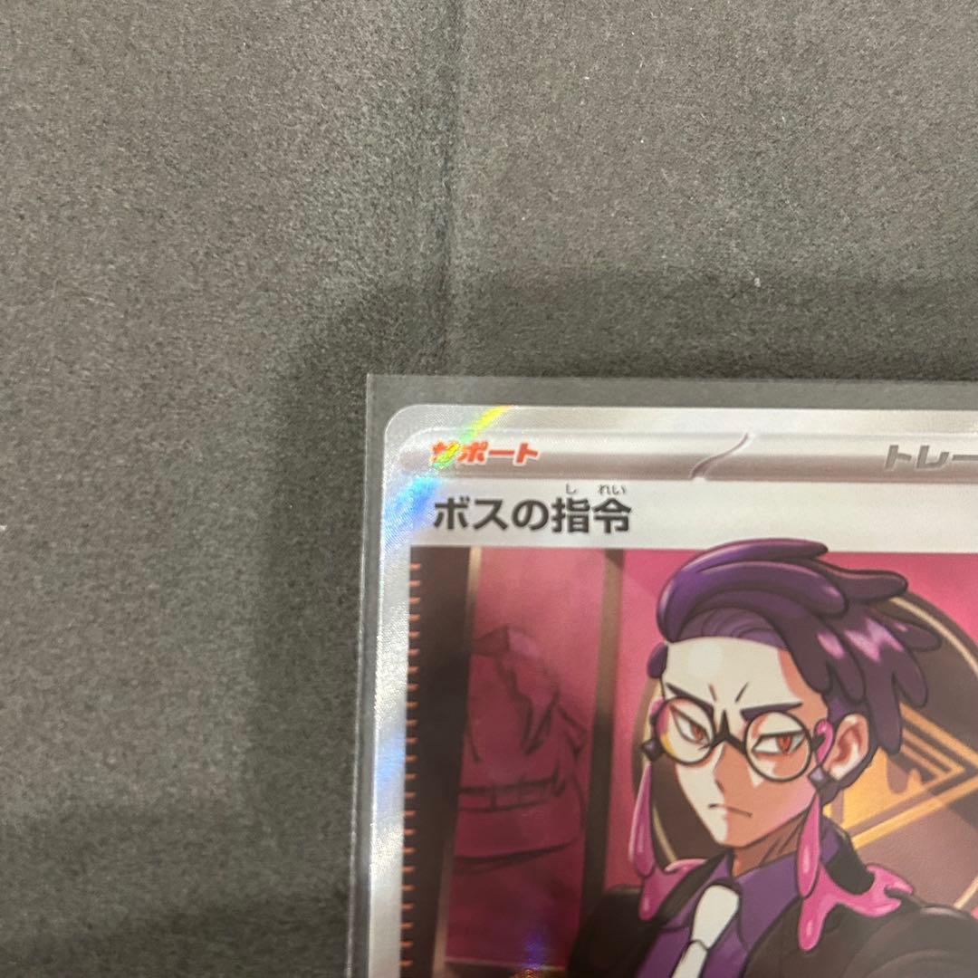 ポケモンカード ボスの指令sr カラスバ スタートデッキ100