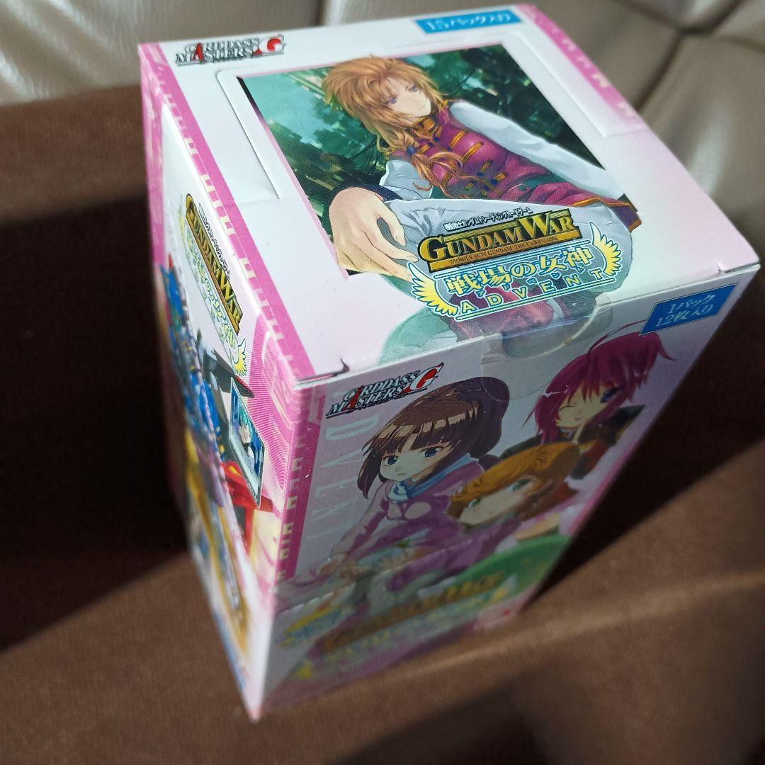 ヒ*キ様 ガンダムウォー 未開封ブースター３箱と未開封スターター１箱のセット